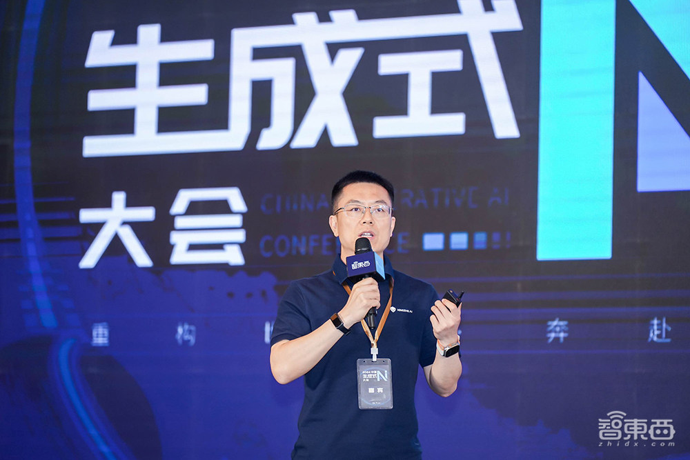 54位大咖演讲精华!中国生成式AI大会圆满收官,TOP50企业榜单揭晓