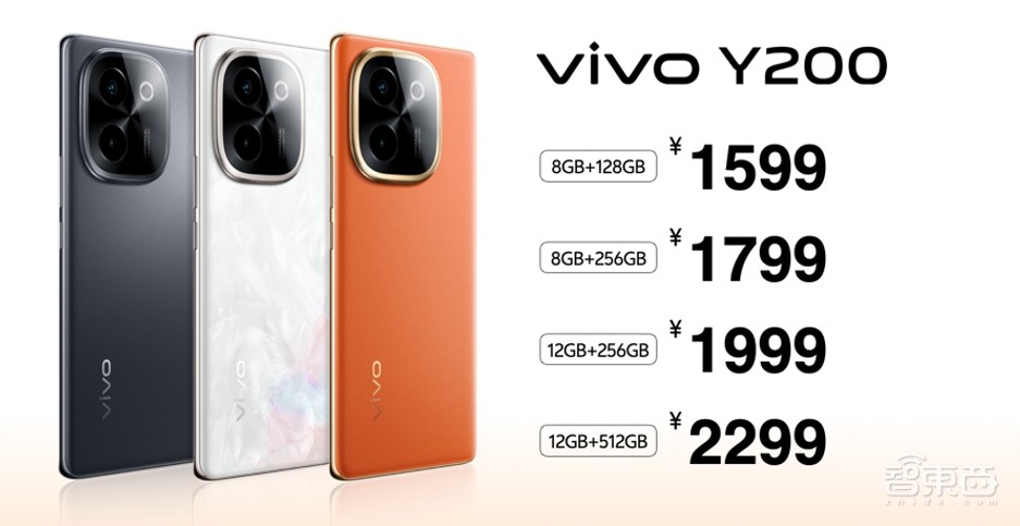 vivo Y200系列首发“外卖模式”,第一代骁龙6配6000mAh电池,1599元起