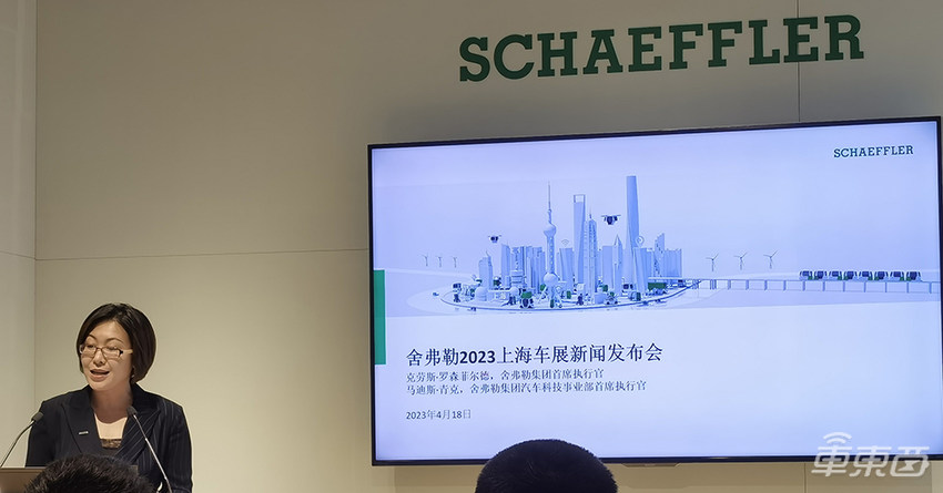 拿下智加科技量产合作 舍弗勒携可持续交通解决方案亮相车展