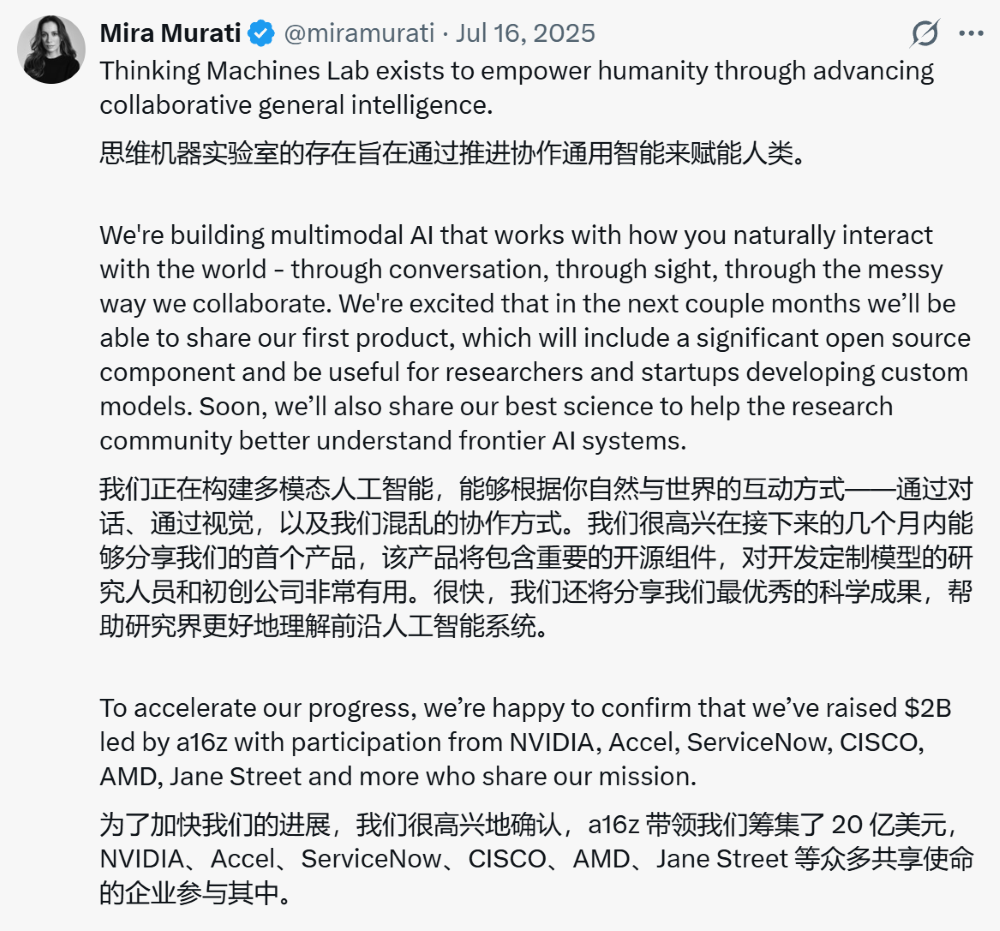 黄仁勋与OpenAI前CTO签下算力大单！明年开建，总投资或达600亿美元