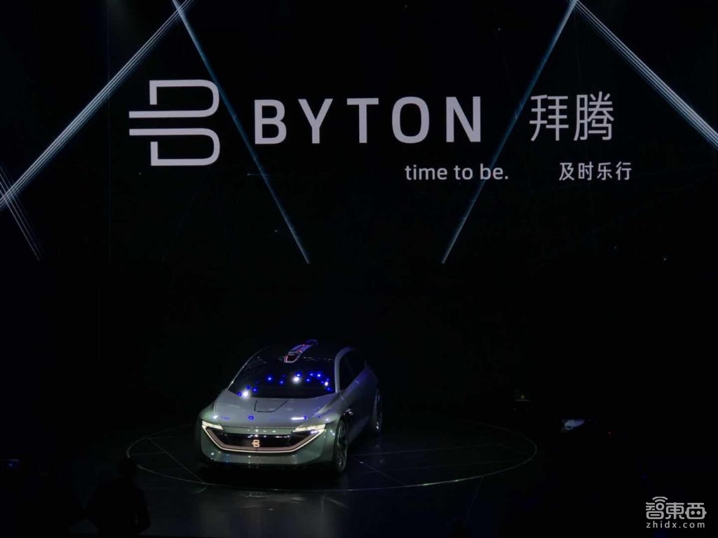 拜腾概念轿车K-Byte全球首发！武装激光雷达