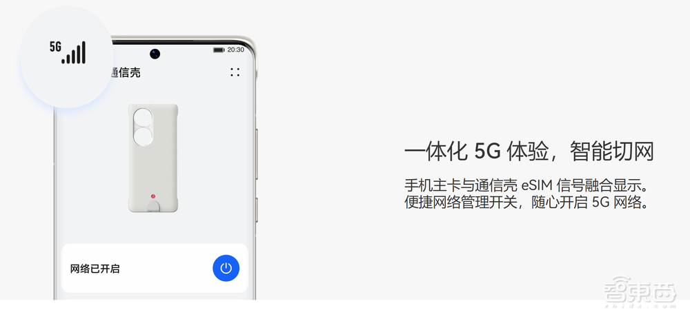 立夏已过半月，但手机商们还活在“冬天里”
