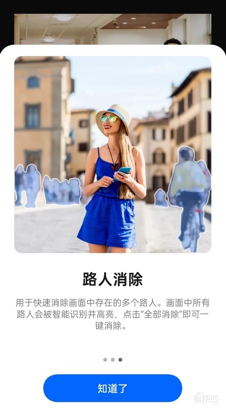 2699元的安卓机体验力压苹果iPhone 15？OPPO Reno12打破中端天花板