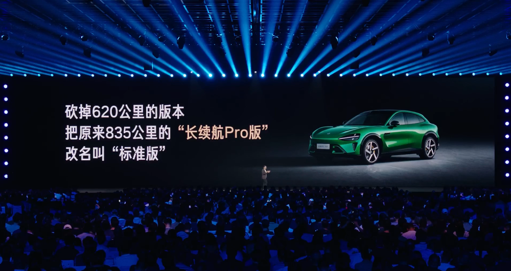 小米最便宜YU7来了!理想车型意外变阵,工信部抢在北京车展前亮新车