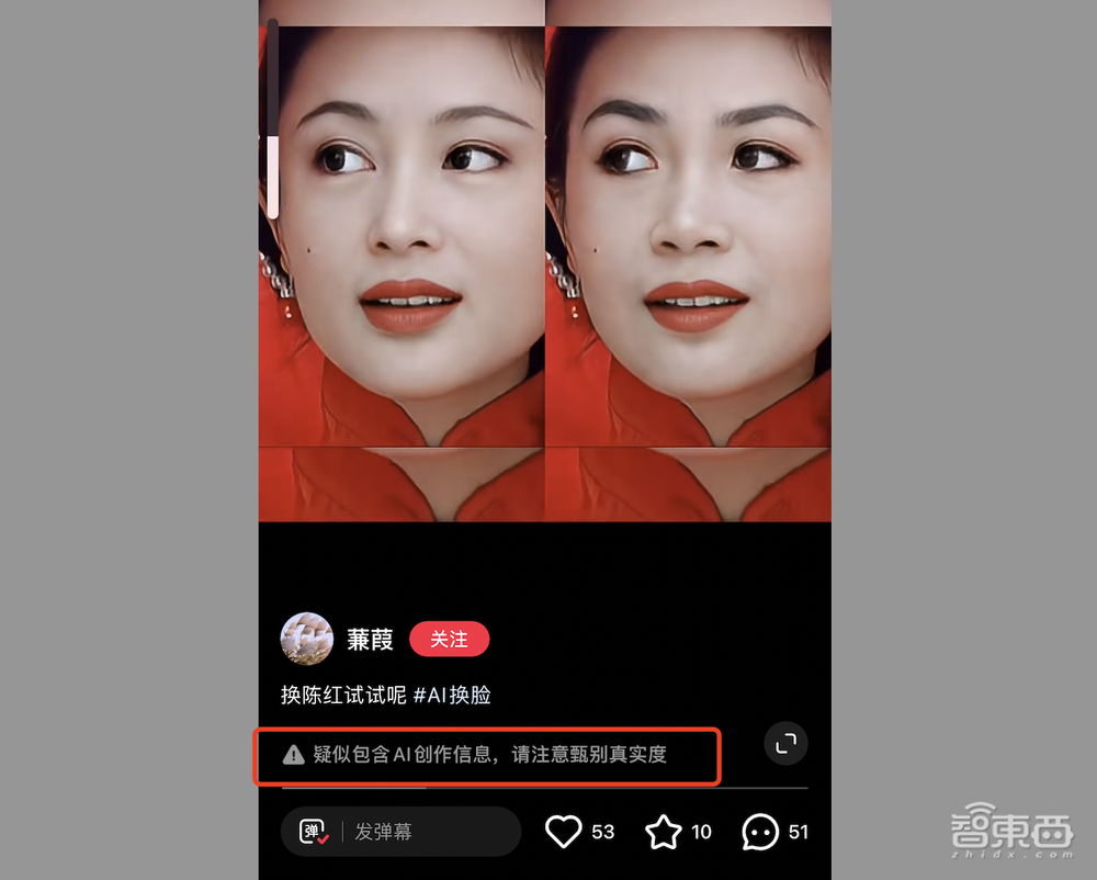 警惕四大AI新骗术！有人10分钟被骗430万