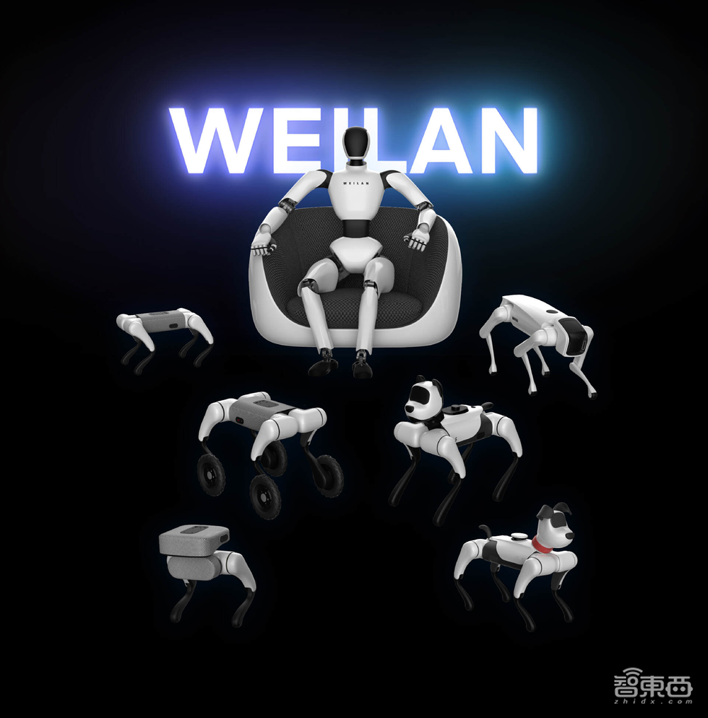 蔚蓝科技发布具身智能机器狗，人形机器人预计2025年量产