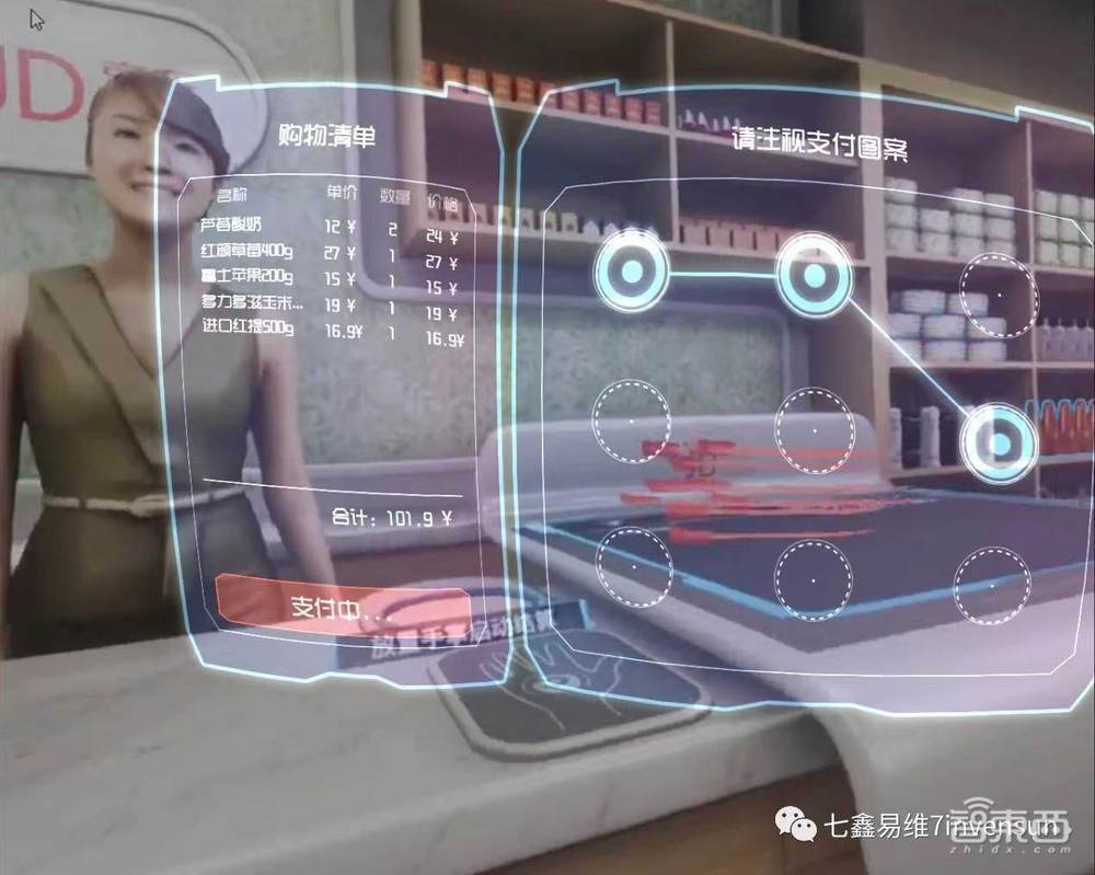 独揽国内九成订单，拿下PICO华为，七鑫易维如何将眼动追踪做到第一？
