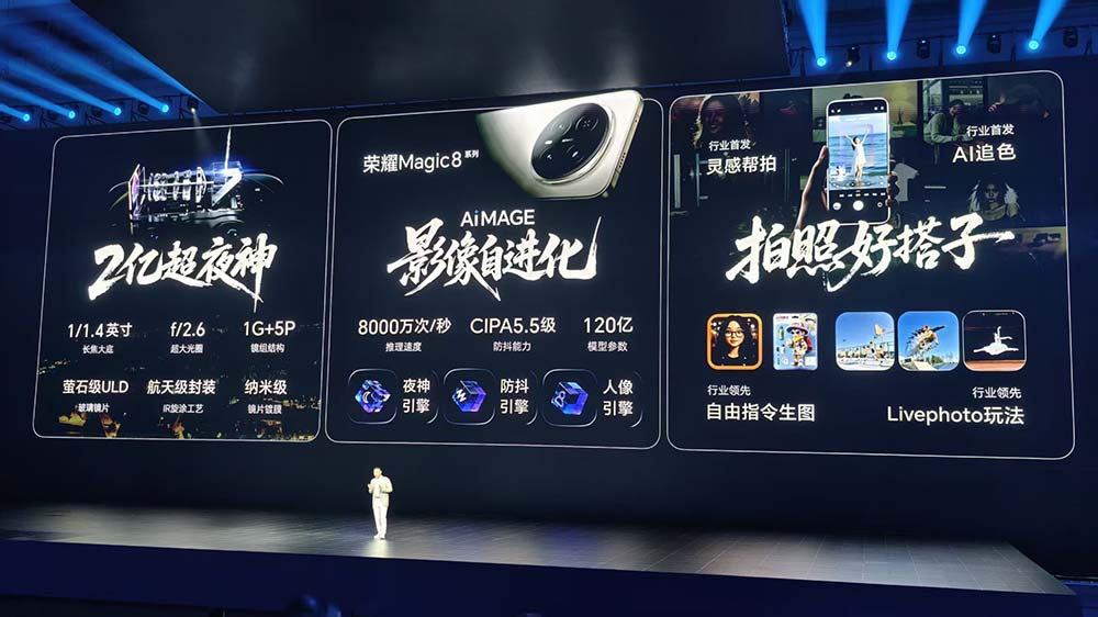 剛剛，榮耀整了個大活，掏出機(jī)器人手機(jī)！發(fā)最強AI搭子