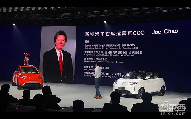 摩拜出汽车了!实车刚亮相,这家新特汽车造的