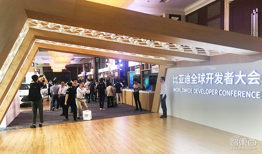 比亚迪搞开发者大会揭秘开放平台 周鸿祎竟要玩“车震”