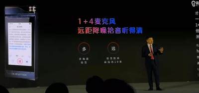 瞄準(zhǔn)學(xué)生群體，科大訊飛新推智能錄音筆，5分鐘完成1小時(shí)錄音轉(zhuǎn)寫