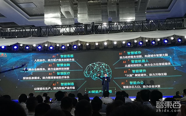 对话小i机器人CEO朱频频:语音AI落地八大行业,2017营收超2亿