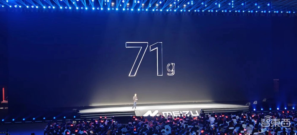 魅族首款AR眼镜来了！首发“定制车计划”，首秀AI大模型，三代骁龙8旗舰机3399元起