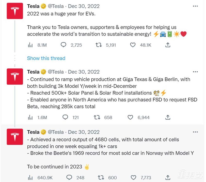 朱晓彤去美国了,但中国仍是特斯拉的未来