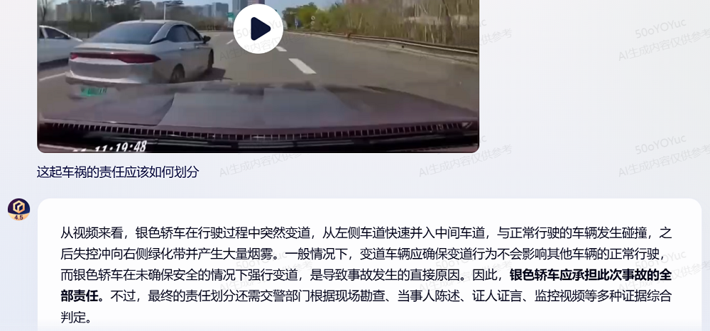 全面评测文心X1/4.5 Turbo！思维链升级，推理白菜价，多模态被玩疯了