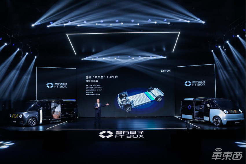 又一家新造车公司来了!专做电动网约车,已有4万台订单