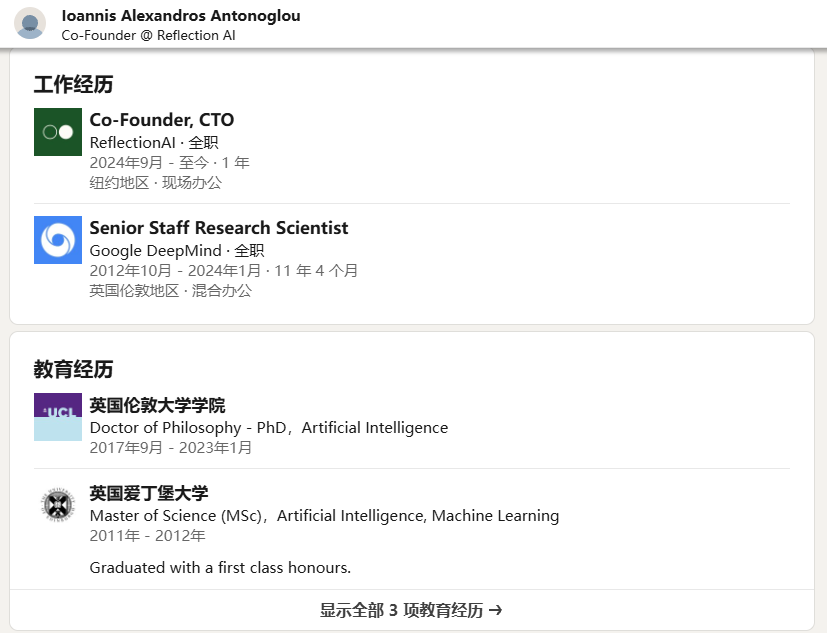 狂揽70亿挑战DeepSeek!AI创企被曝新融资,被英伟达押宝,团队大牛云集