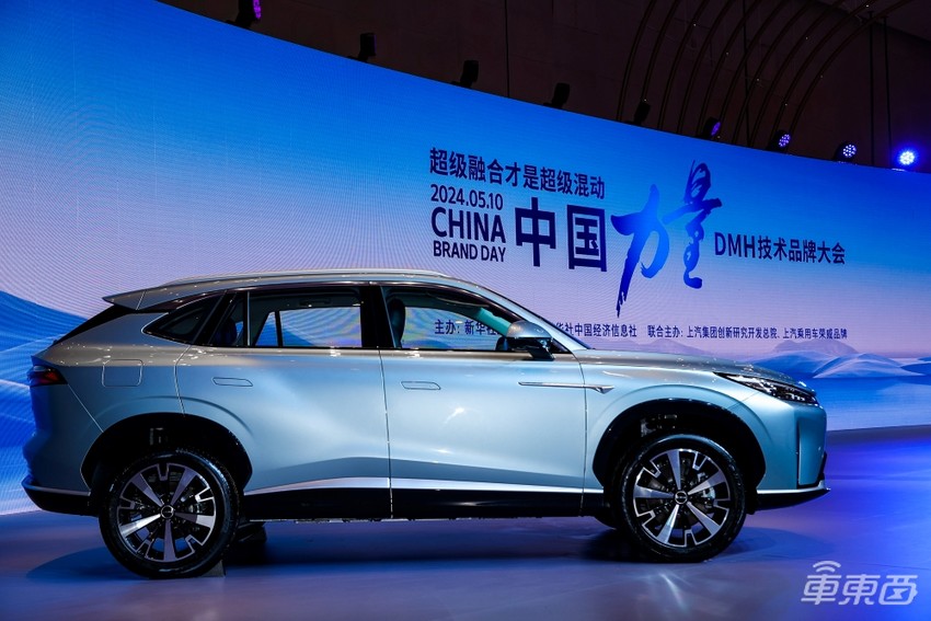 10.98万起!荣威D5X DMH最远能跑1621公里,支持L2还能外放电