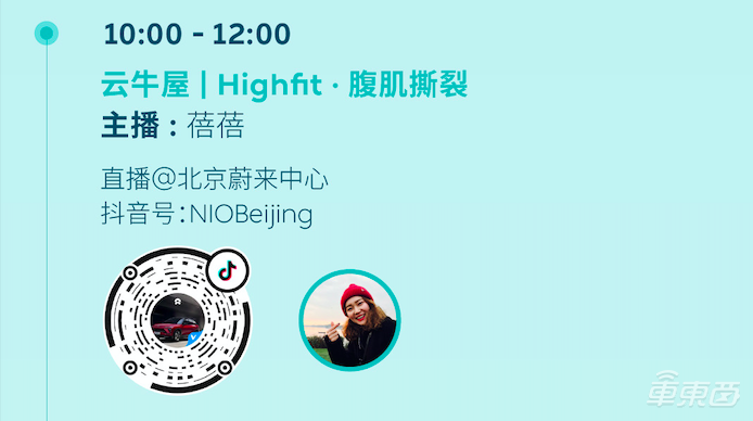 疫情下汽车经销商挣扎求生:4S店集体开直播,宝马蔚来争做网红