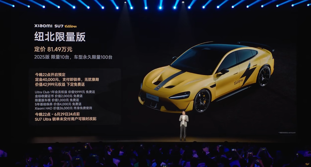 3分钟大定20万台!小米YU7杀疯了,25.35万开卖挑战Model Y