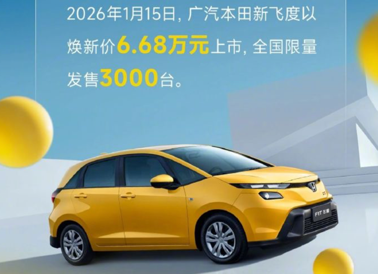 超20款车光速调价，丰田“自杀式”反击！2026价格战再升级