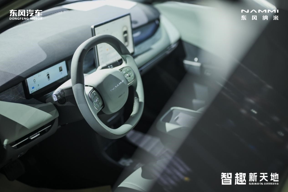 东风纳米06预售8.99万起!搭载天元智驾,支持跨楼层泊车