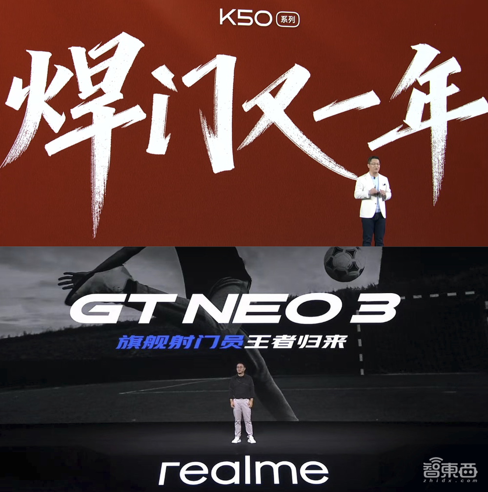 国产手机“小弟”们的肉搏战,斗了三年,谁更狠?