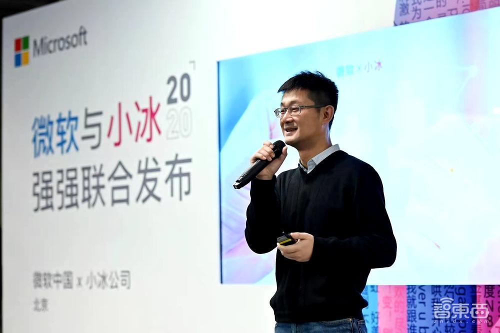 跨平台AI机器人小冰完成Pre-A轮融资，与“娘家”微软达成合作