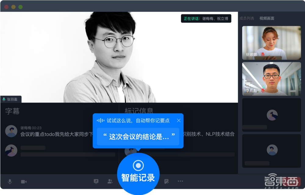 协同办公市场没有“赢家通吃”，百度如流2.0如何出奇制胜？