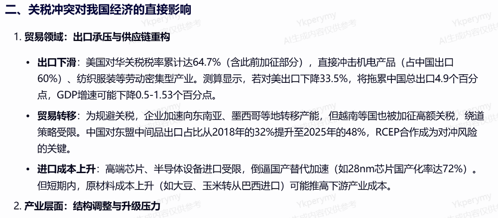 全面评测文心X1/4.5 Turbo!思维链升级,推理白菜价,多模态被玩疯了