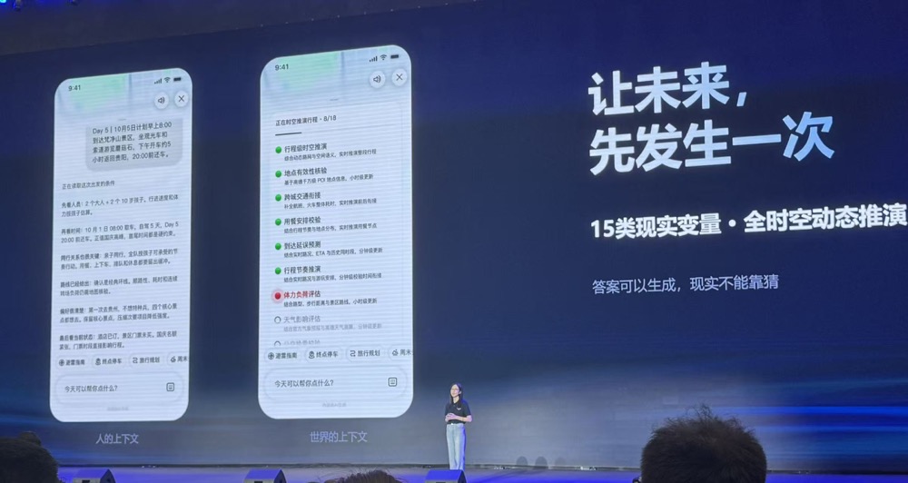 从星球到街景一键生成!高德新世界模型来了,消费级显卡可跑