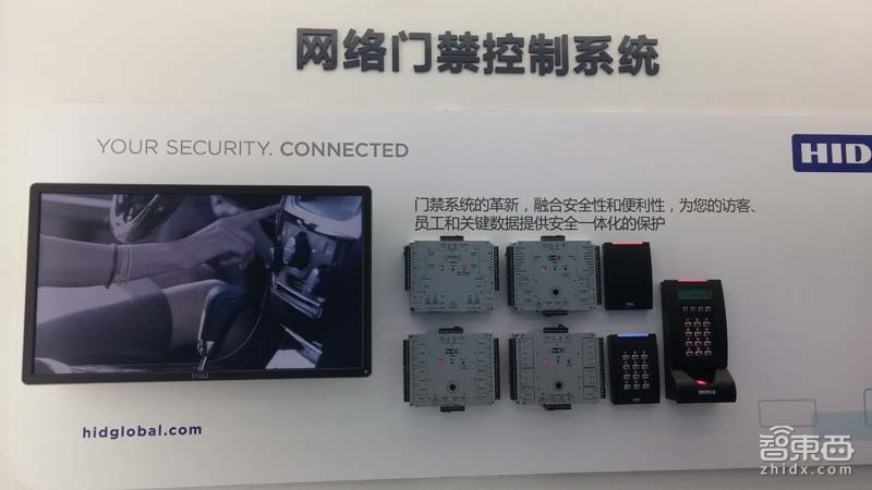 HID Global移动门禁技术:手机将替代门禁卡和钥匙