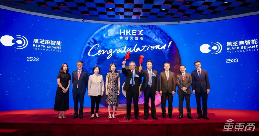 武汉跑出智能汽车AI芯片第一股!雷军李斌都投了,刚完成上亿订单