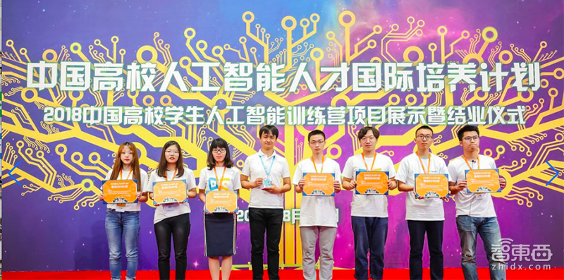 这8组大学生的AI说唱以假乱真、OCR准确率超百度腾讯