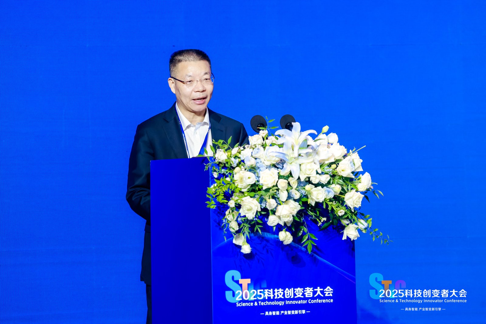 风起“具身智能”,2025科技创变者大会锚定产业化新征程