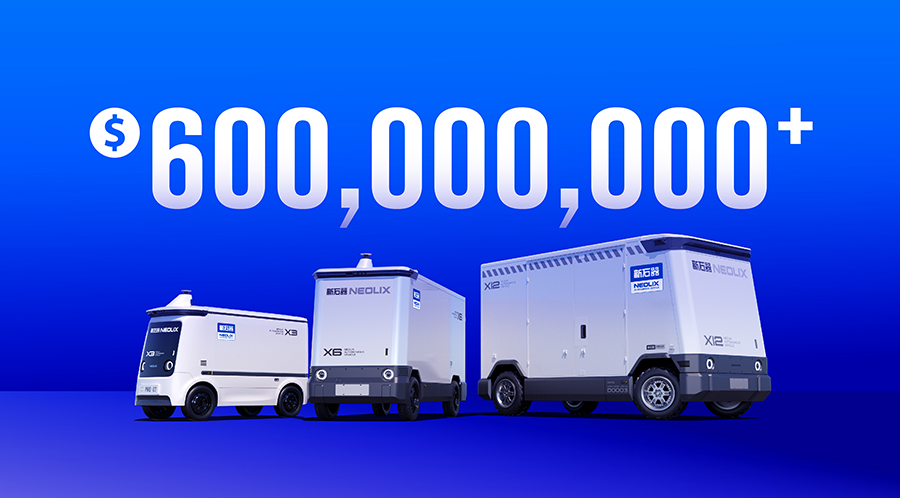 超42亿元！无人货运龙头拿下新融资，中东土豪领投，或将冲击港股上市