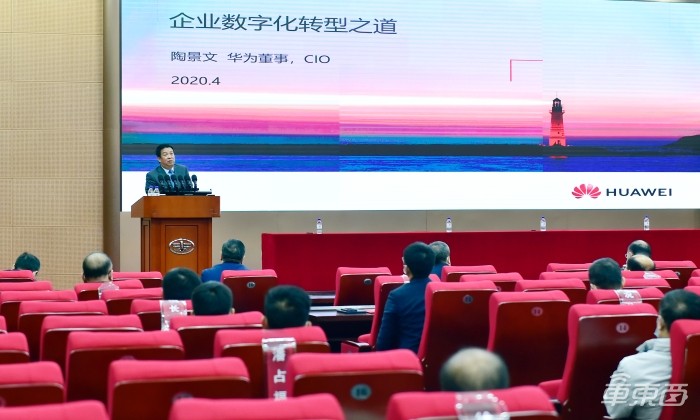 数字化转型助力红旗复兴 背后“王牌”竟是它