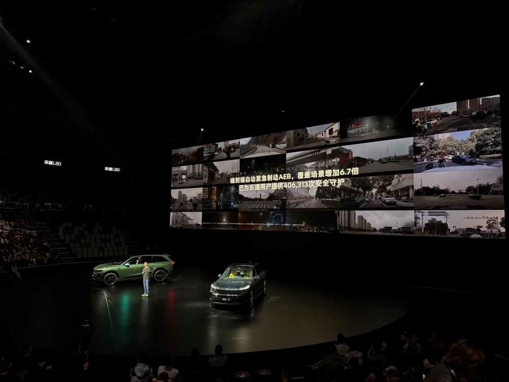 乐道L80预售24.58万元！李斌现场展示个性玩法，空间表现突出