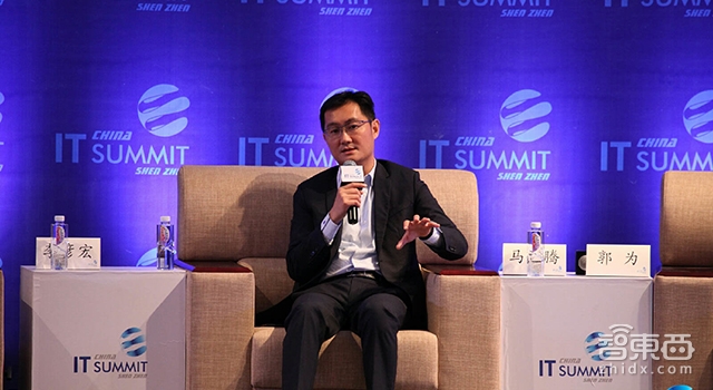 IT领袖峰会马化腾与李彦宏同台对话:人工智能他们怎么看?