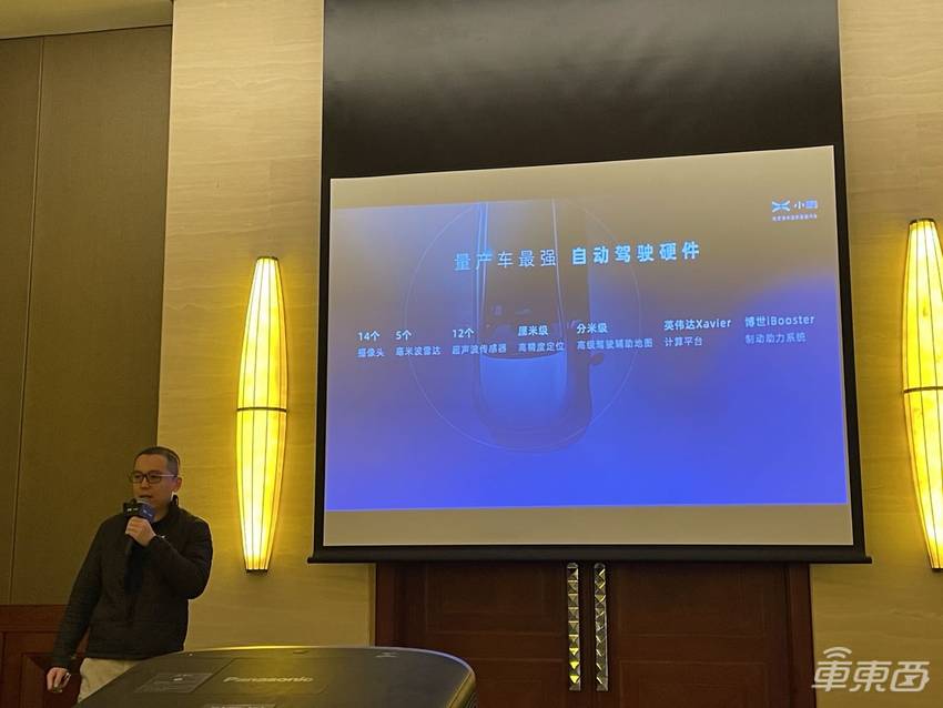 小鹏NGP长途测试:变道超车下匝道都能自动搞定,司机看路就行