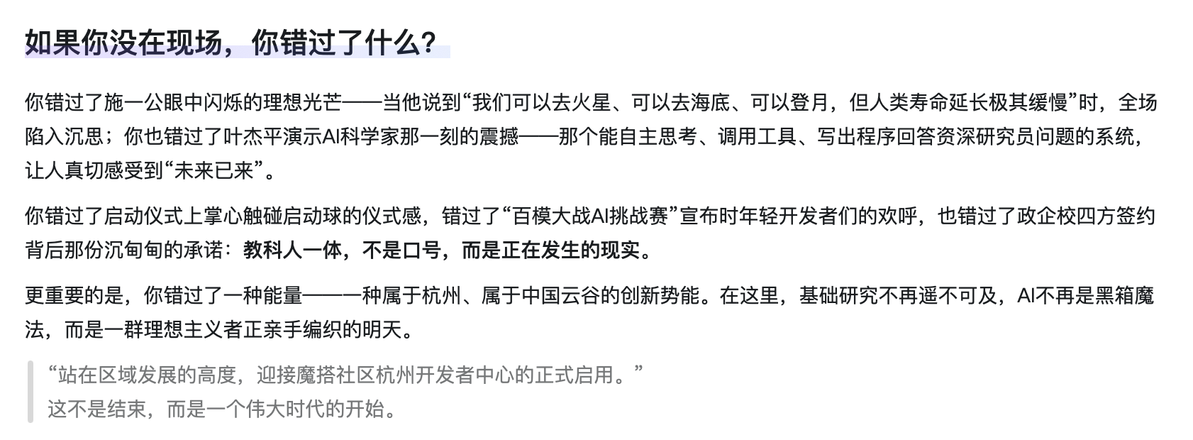 钉钉首款AI硬件又进化了!深度体验两周,怪不得朱啸虎想要