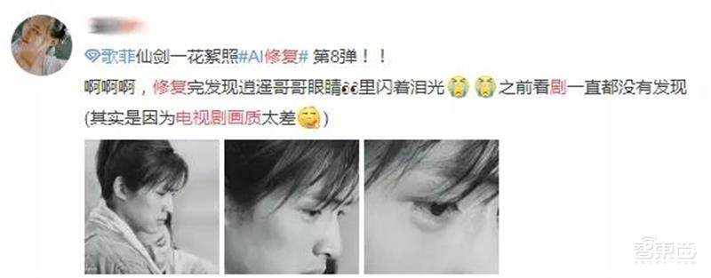 《海上钢琴师》、开国大典视频超清修复背后,AI超分算法的高光与阴影