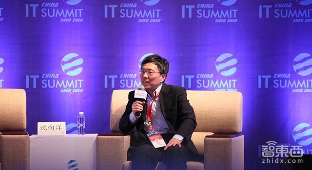 IT领袖峰会马化腾与李彦宏同台对话:人工智能他们怎么看?