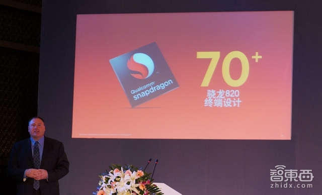 骁龙820来华秀肌肉 想借着转运雪耻的可不止是高通