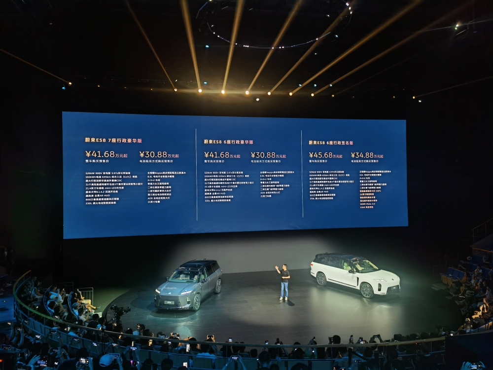 李斌豁出去了！全新ES8预售比老款便宜12万，蔚来美股大涨超10%