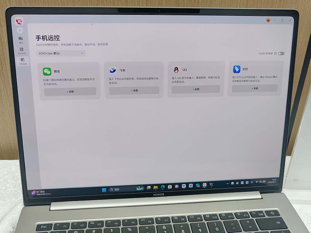 刚刚,荣耀发布全球首个“养虾本”,开机就能用