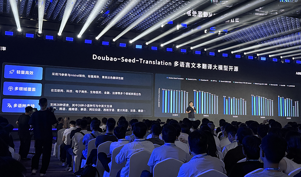 豆包最強AI修圖模型來了！動嘴就能精準(zhǔn)P圖，扣子開源版上線，還搞定同聲傳譯