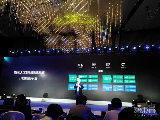 开放语音平台与U+云脑 海尔发力智慧家庭生态