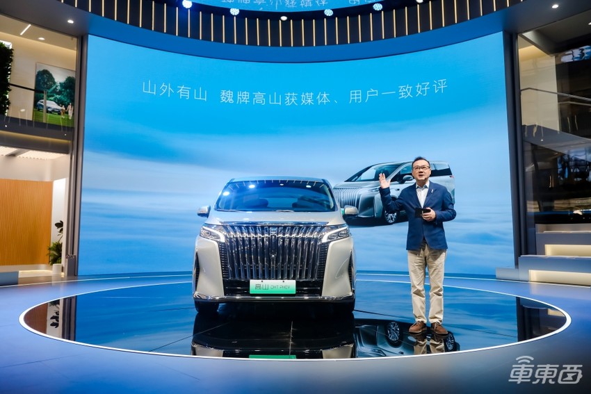 魏牌强化智能化标签，毫末城市NOH将登陆蓝山车型，明年Q1亮相