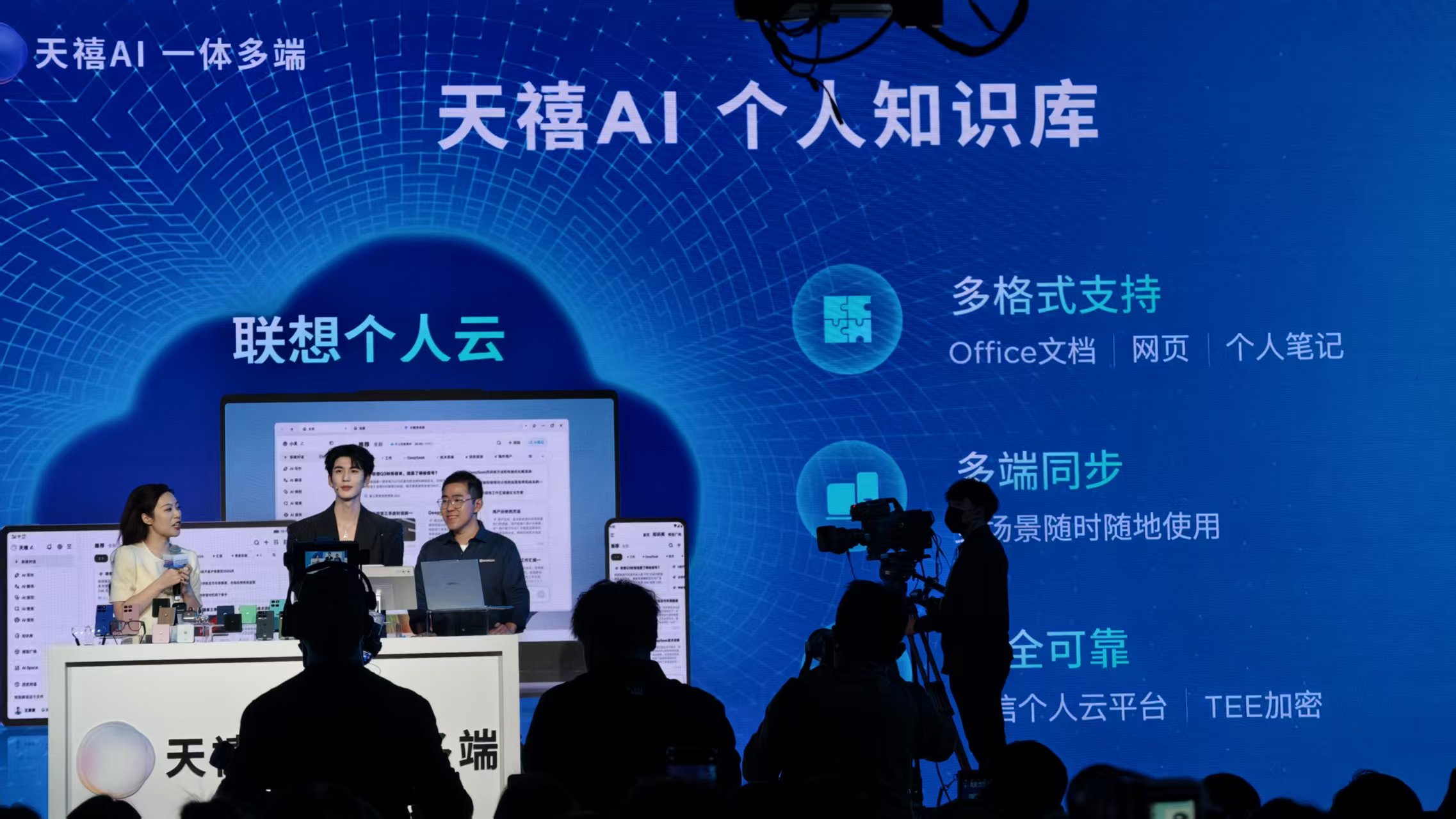 剛剛，聯(lián)想發(fā)了一部張凌赫用氣球可以放飛的手機